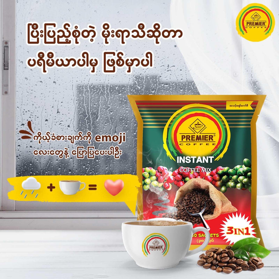 PREMIER INSTANT COFFEEMIX 3 In 1, Premier Coffee